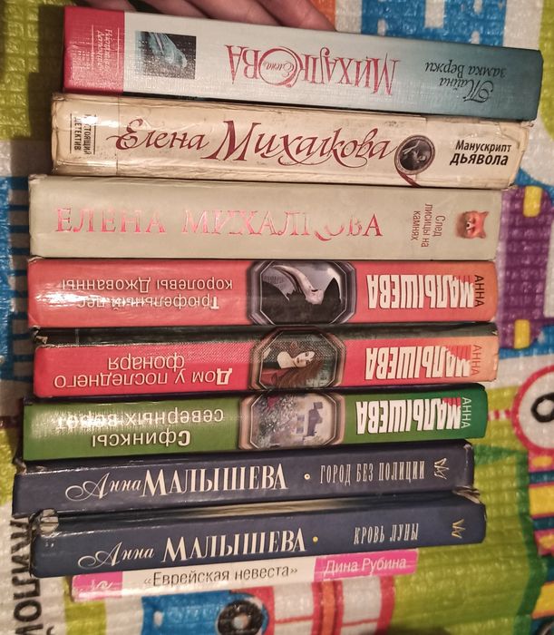 Книги б/у детективы