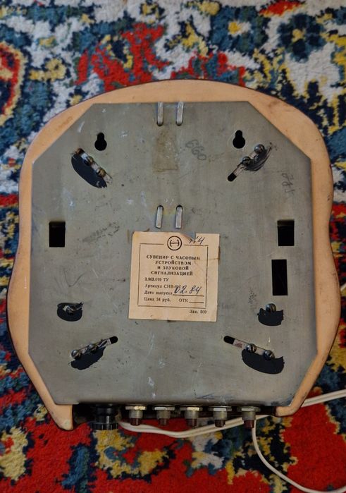 Сава электроний часы ссср 1984 год випуска