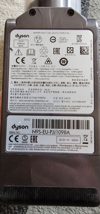 Dyson v8 și V10  pret accesibil