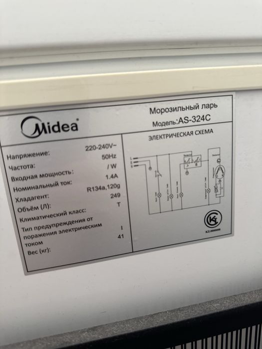 Продам морозильную ларь Midea, 249 л, белый