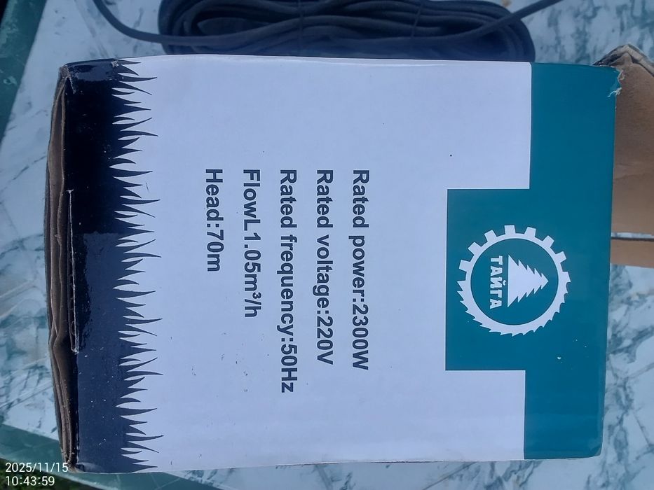 Потопявам помпа,като нова ,не е ползвана