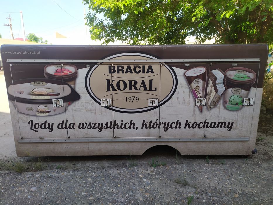 Рефрижератор термо бутки