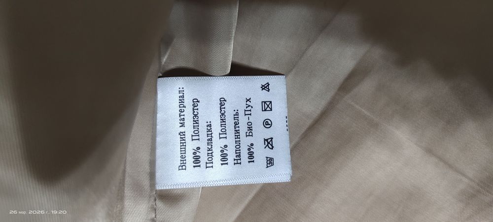 Детский зимний пуховик