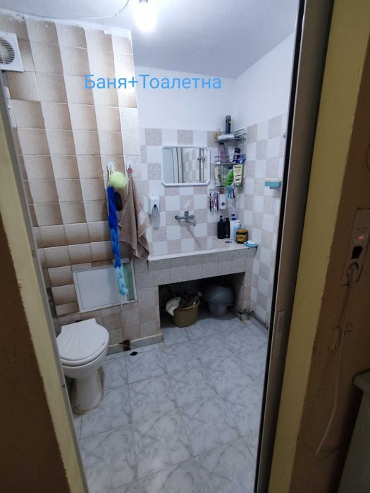 Продава многостаен апартамент в кв. Железник-Запад - гр. Стара Загора