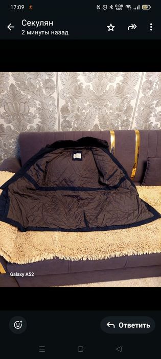 Продам мужской пуховик