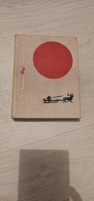 Продаётся 5 серий книг ПР