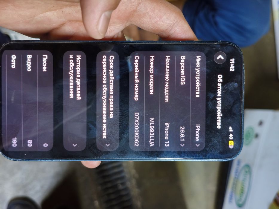 IPhone 13 128/100
