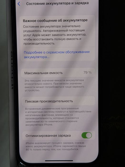 Iphone 14 pro фиолетовый