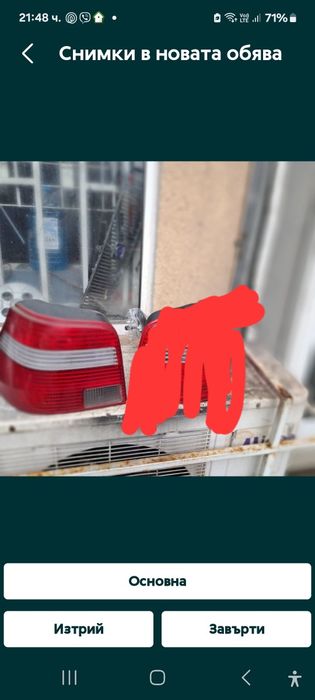 Оригинален стоп VW  Golf ляв/десен