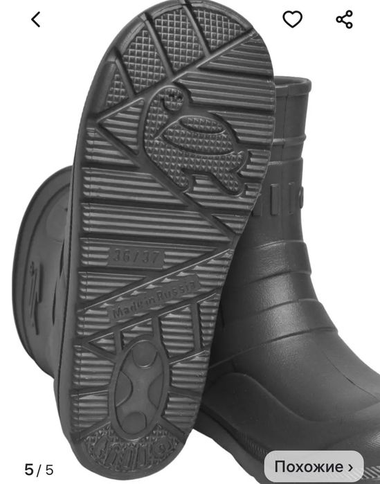 Сапожки на мальчика