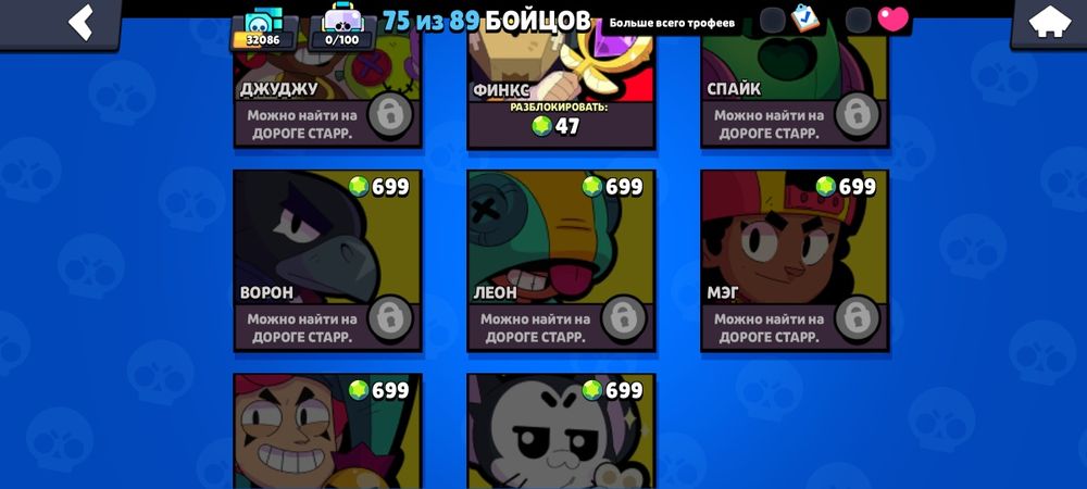 Бравл старс Аккаунт