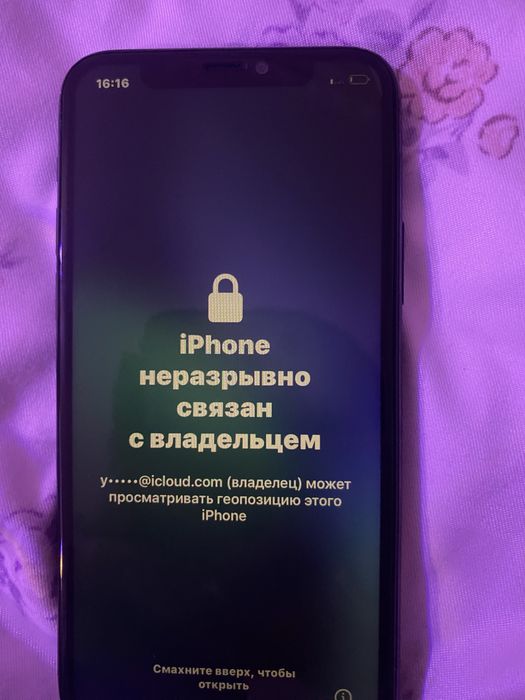 Айфон 11 про попал в айклоуд