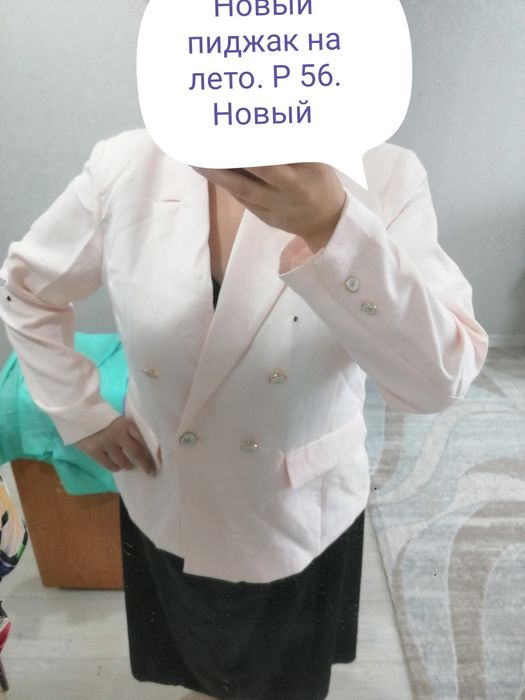 Размер 56. Новый пиджак