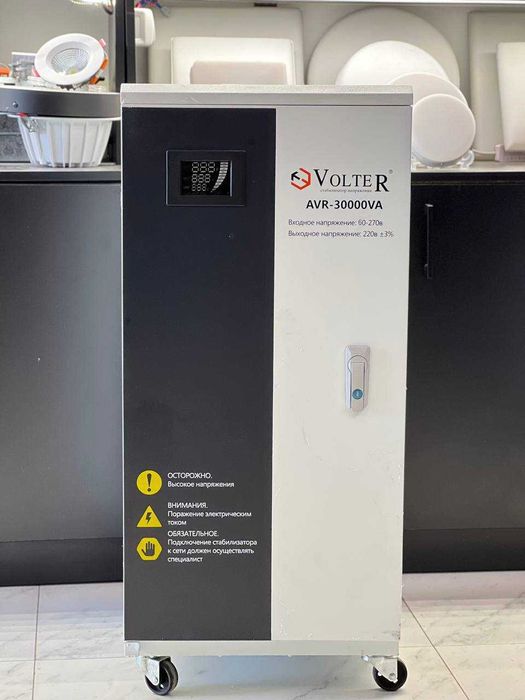 Volter | andeli | 3-faza stablizator | 3 фаза Стабилизаторы | uchfaza