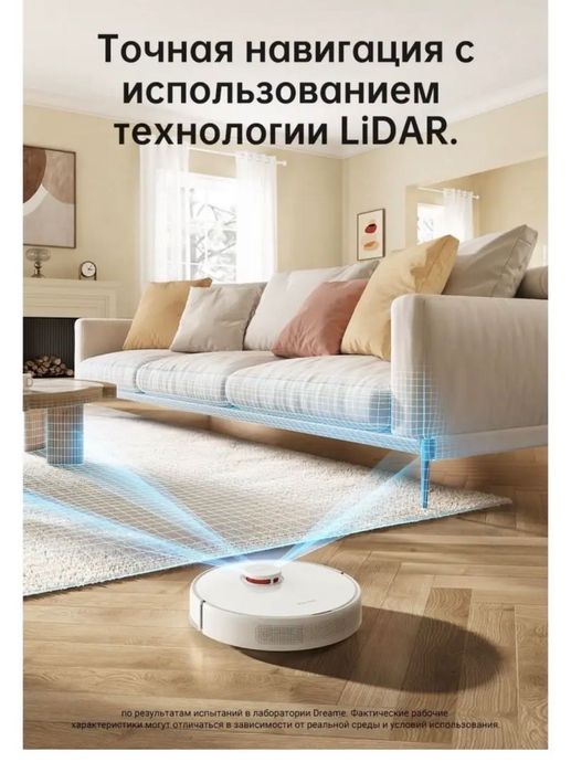 Робот пылесос DREAME D9 Max белый