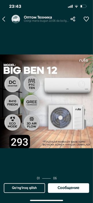 Rulls dan yengili DC gree invertor