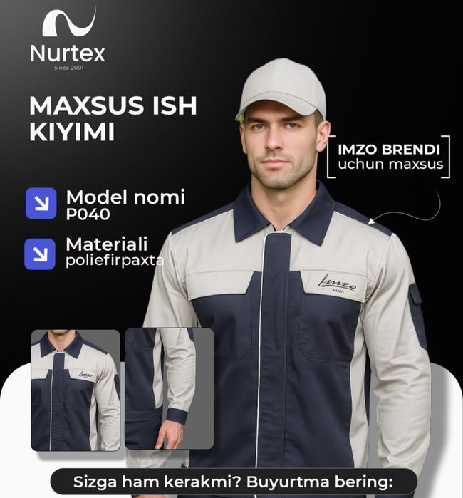 Uniforma Nurtex разные формы для рабочых