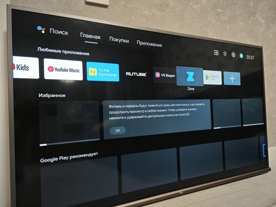 Телевизор TCL 50