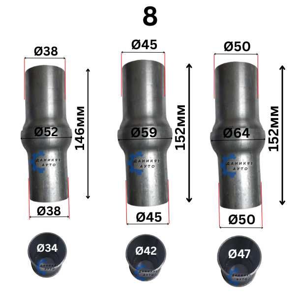 Тръба за ауспух / гърне и тръбни връзки