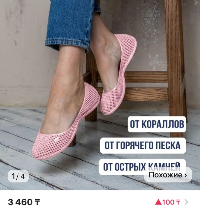 Продам  аквасоки