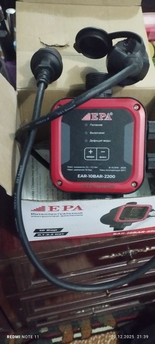 Сув мия эпа янги