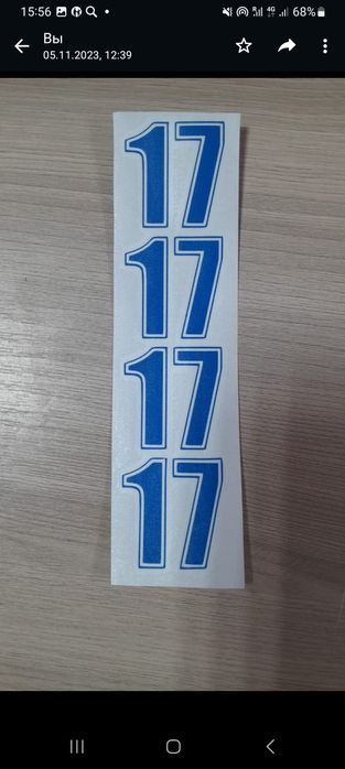 Режим работы табличка