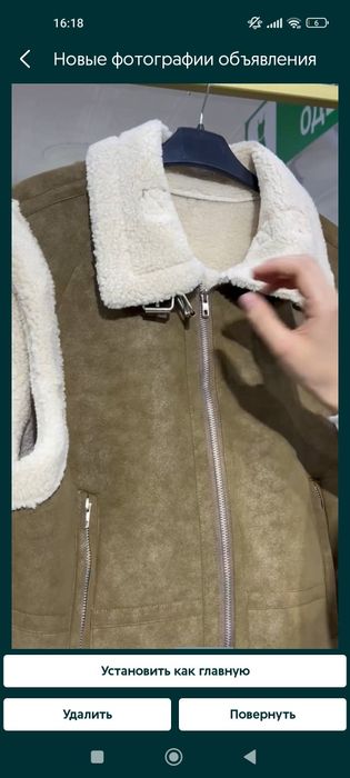 Жилетка авиатор дубленка