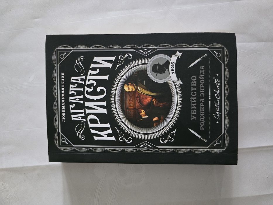 Книги новые и б/у