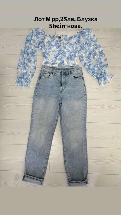 Дамски лотове С размер