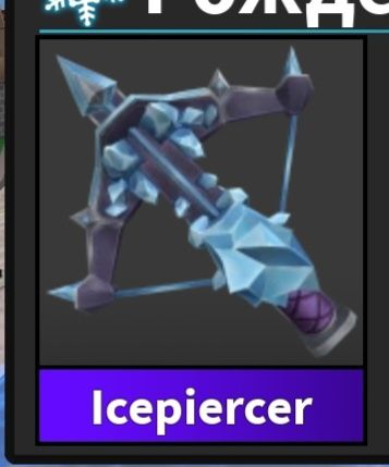 Продам этот пест  по мм2