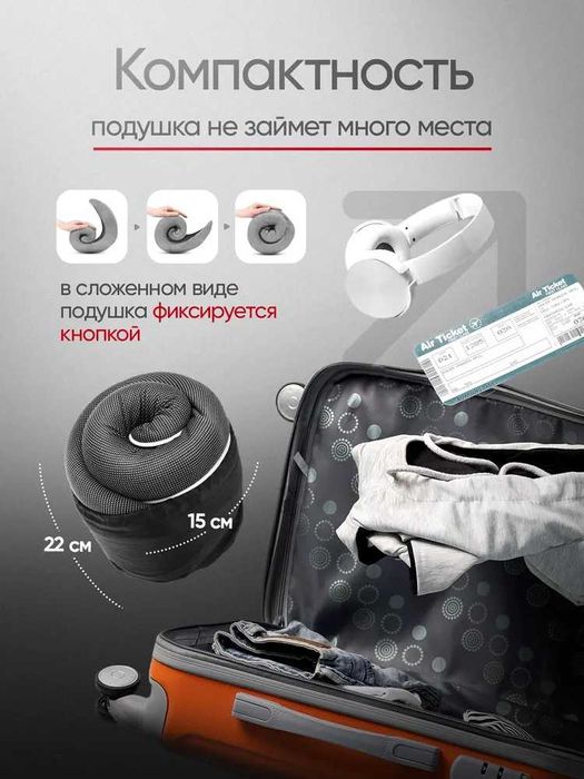 Подушка для путешествий из мягкой пены с эффектом памяти