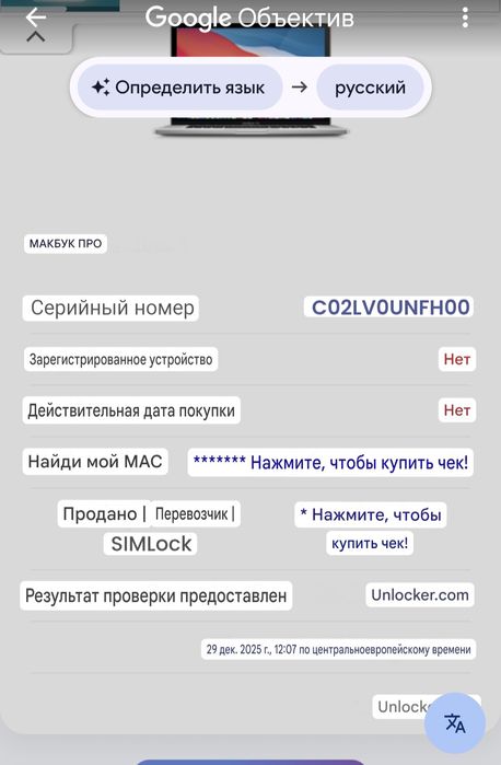 Продам Macbook pro 13