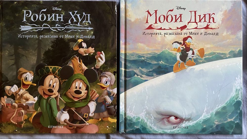 Детски книги на един прочит