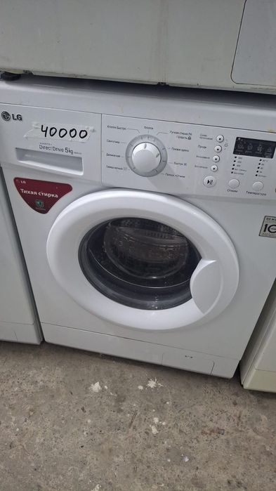 Продам стиральную машину автомат