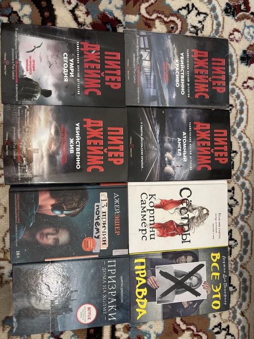 Продаются книги..