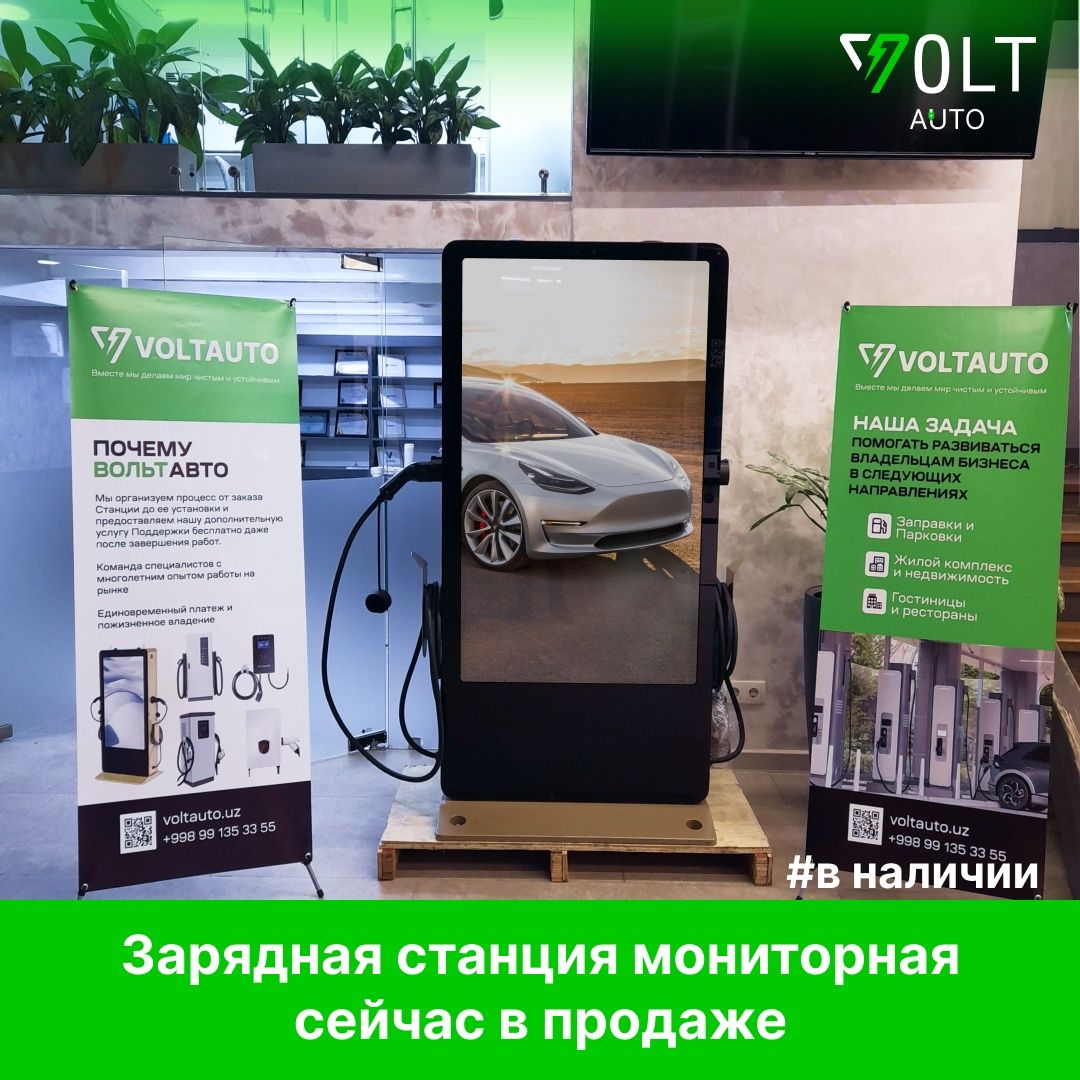 ip telefon - Автозапчасти и аксессуары в Ташкентская область - OLX.uz