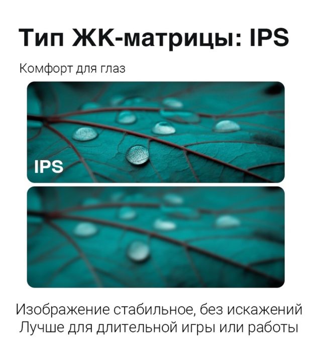 Монитор сатылады!!! 24 дюйм xtreon is