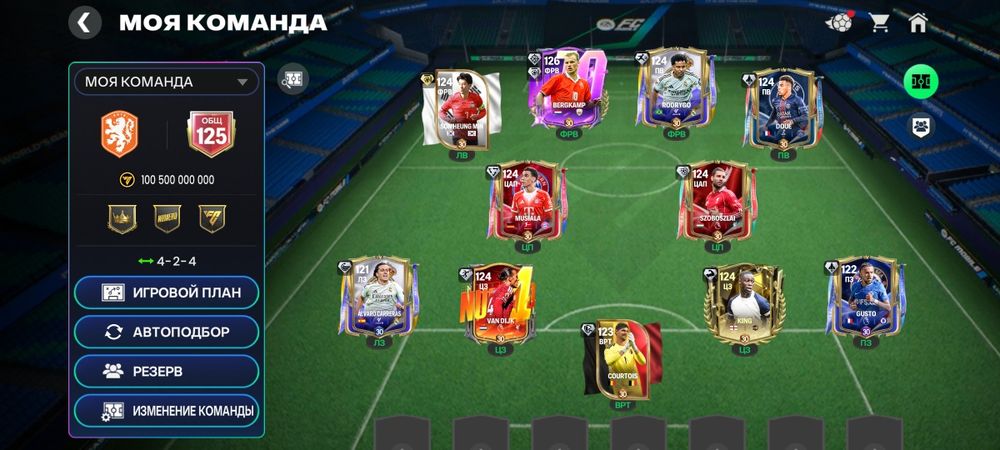 Fc mobile аккаунт