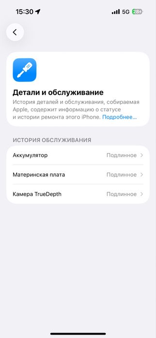 14 pro 128gb срочно
