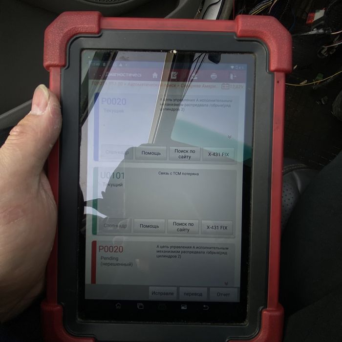 Автоэлектрик на выезд 24/7