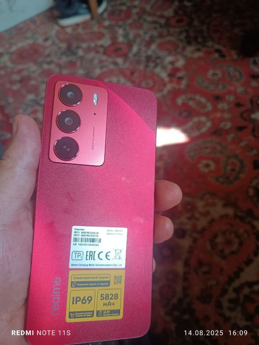 Realmi C75 8+8 256gb