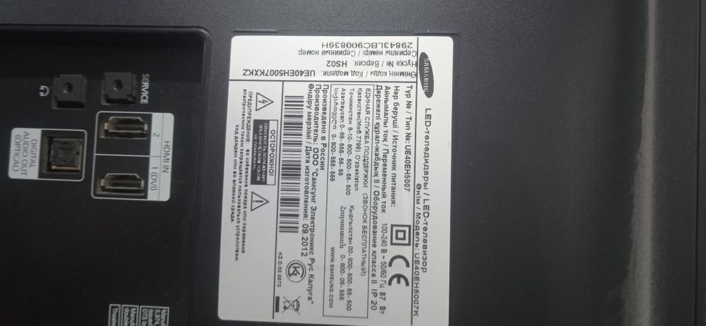 LED TV телевизор диогональ 101 см