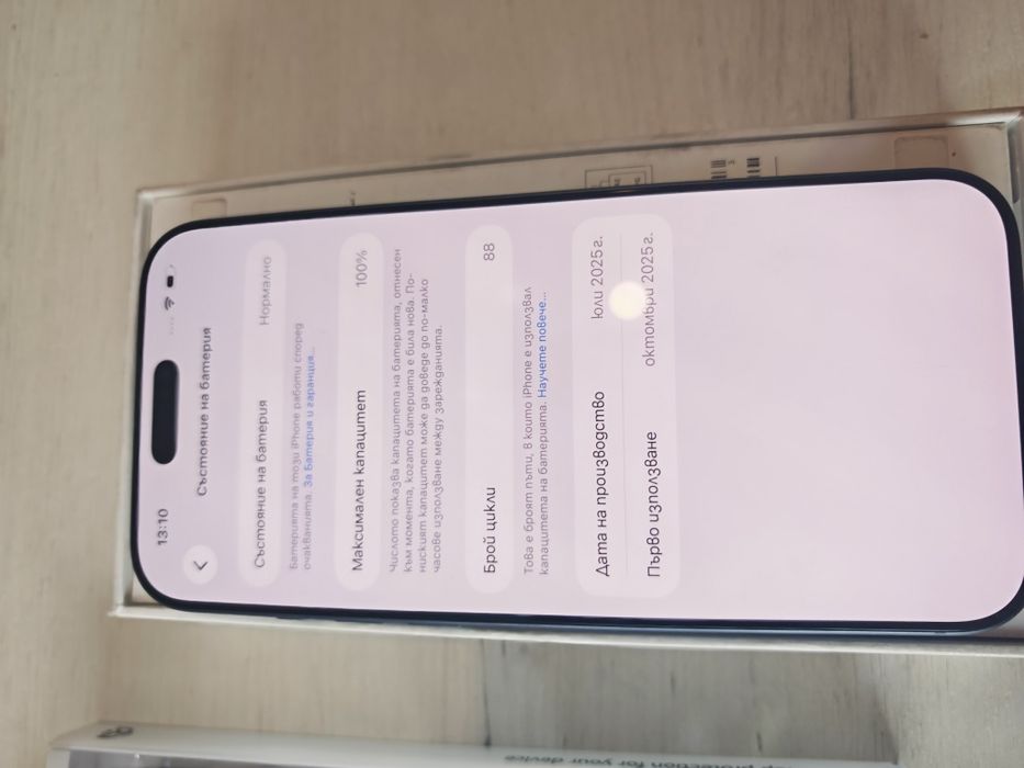 iPhone 17 Pro Max 256 GB Гаранция