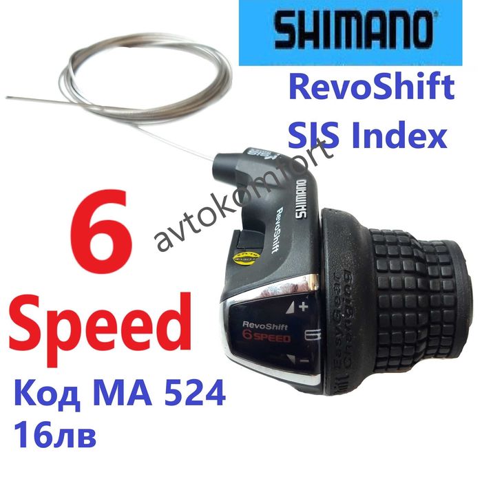 Команди 3х7 3х6  Скорости С Гумени Дръжки За Велосипед Колело