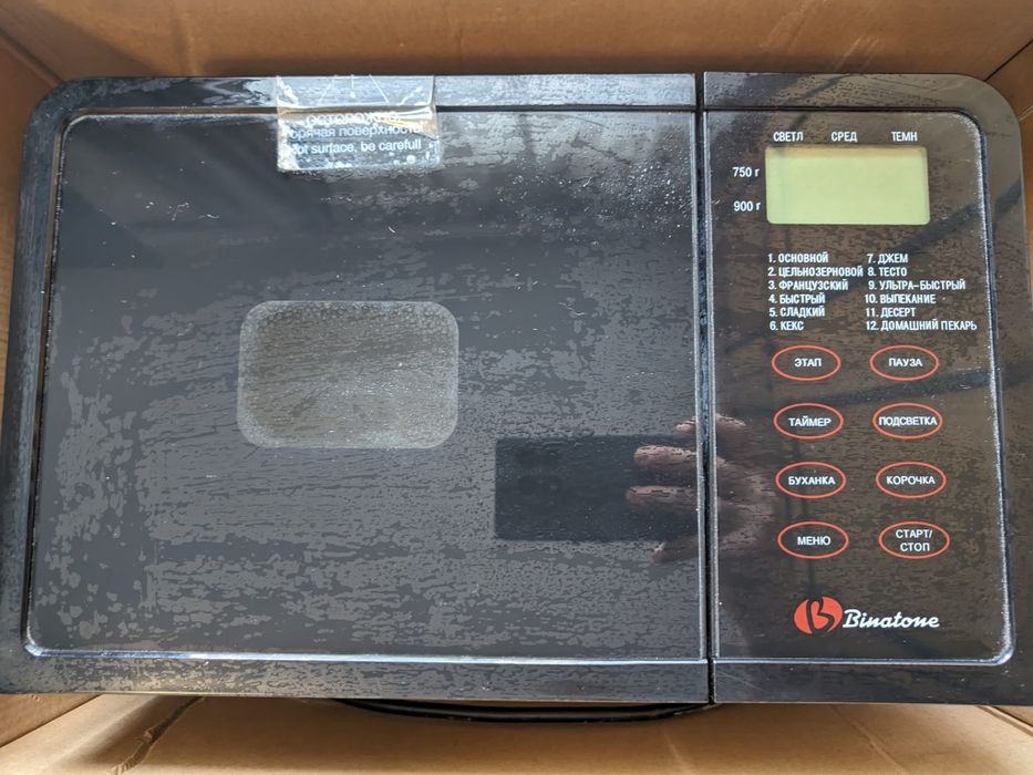 Хлебопечь Binatone