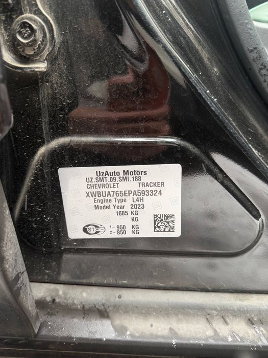 Tracker Premier сотилади