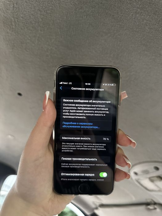Iphone 7 32GB 78%