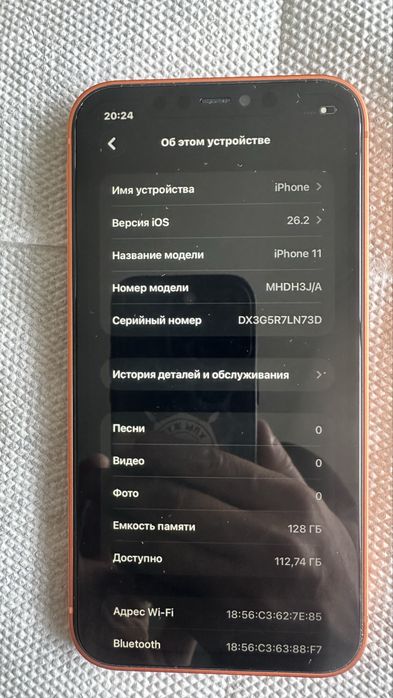 Айфон 17 про срочно