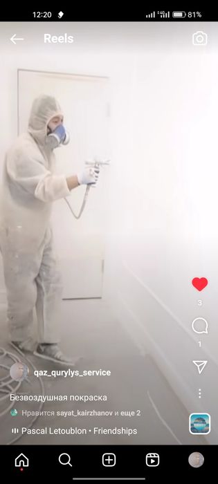 Покраска стен и потолков с безвоздушным аппаратом