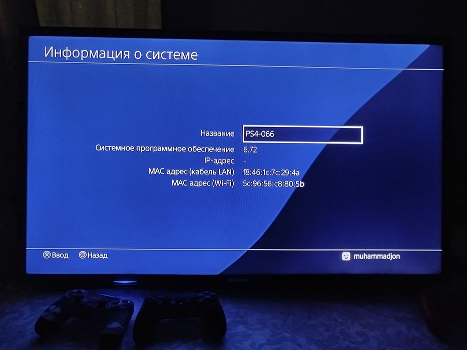 Playstation 4 slim 1TB